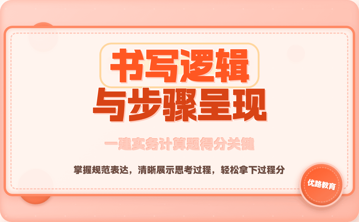 新疆2026年一级建造师报名时间确定：6月18日至7月5日